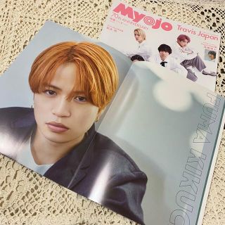 ジャニーズ(Johnny's)の[ピンナップ]菊池風磨 Lil かんさい Myojo 2022年 4月号(アート/エンタメ/ホビー)