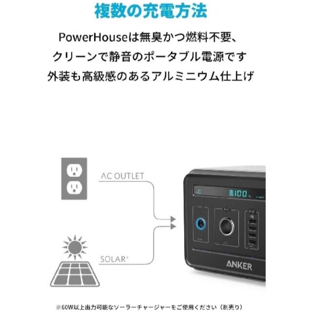 新品未使用品】Anker PowerHouse ポータブル電源 大容量の通販 by とし