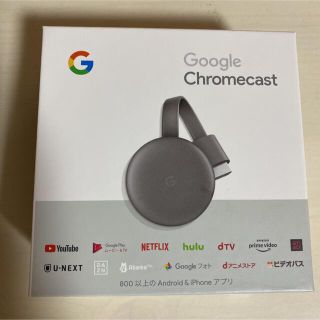 グーグル(Google)のGoogle Chromecast(映像用ケーブル)