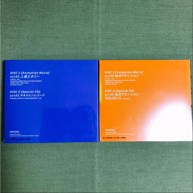 カゲプロ メカクシティアクターズ CD+DVD 001 & 002 の通販 by カゲプロ メカクシティアクターズ CD+DVD 001 & 002 の通販 by
