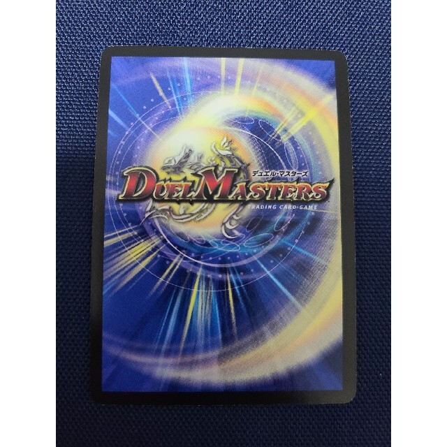 デュエルマスターズ - ボルメテウス・ホワイト・ドラゴン 2009 デュエルマスターズ - ボルメテウス・ホワイト・ドラゴン 2009
