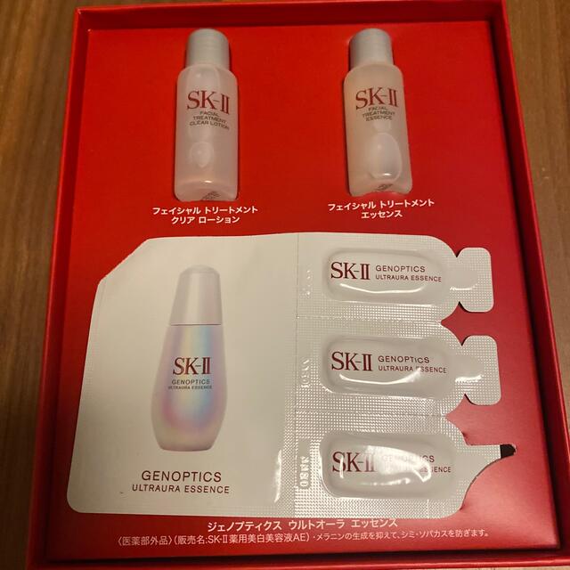SK-II エスケーツ トライヤルセット サンプルセット