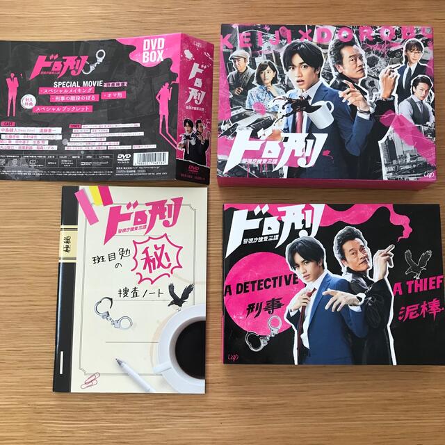 ドロ刑-警視庁捜査三課- DVD-BOX〈6枚組〉 2