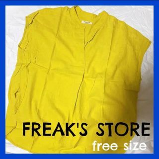 フリークスストア(FREAK'S STORE)の【匿名配送】FREAK'S STORE ブラウス シンプル きれいめ(シャツ/ブラウス(半袖/袖なし))