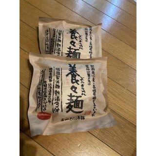 雲仙きのこ本舗　養々麺　にゅうめん　２袋(インスタント食品)