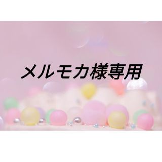 【専用】巾着袋　ブラック&グレー(外出用品)