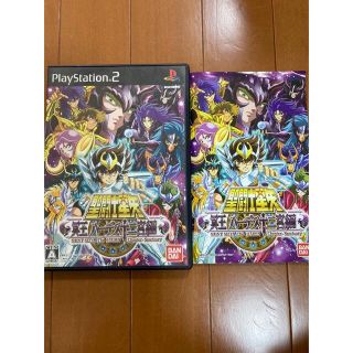 プレイステーション2(PlayStation2)のPS2 聖闘士星矢 冥王ハーデス十二宮編(家庭用ゲームソフト)