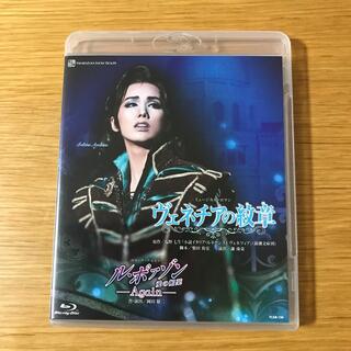 宝塚 雪組 ヴェネチアの紋章 ルポァゾン 愛の媚薬-Again- blu-ray