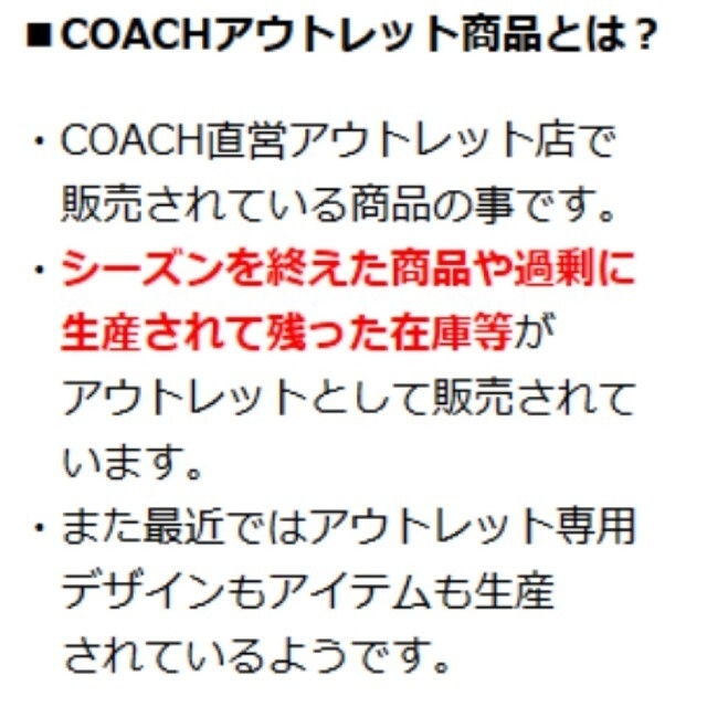 COACH(コーチ)の【1点限り‼️】COACH コーチ ショルダーバッグ トートバッグ 2way レディースのバッグ(ショルダーバッグ)の商品写真