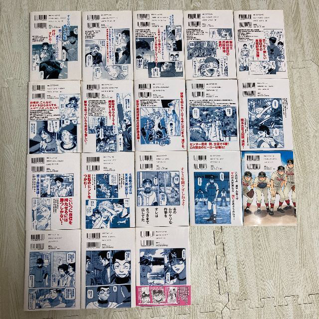 おおきく振りかぶって 1〜18巻 ひぐちアサ 講談社 高校野球 漫画 おおぶり