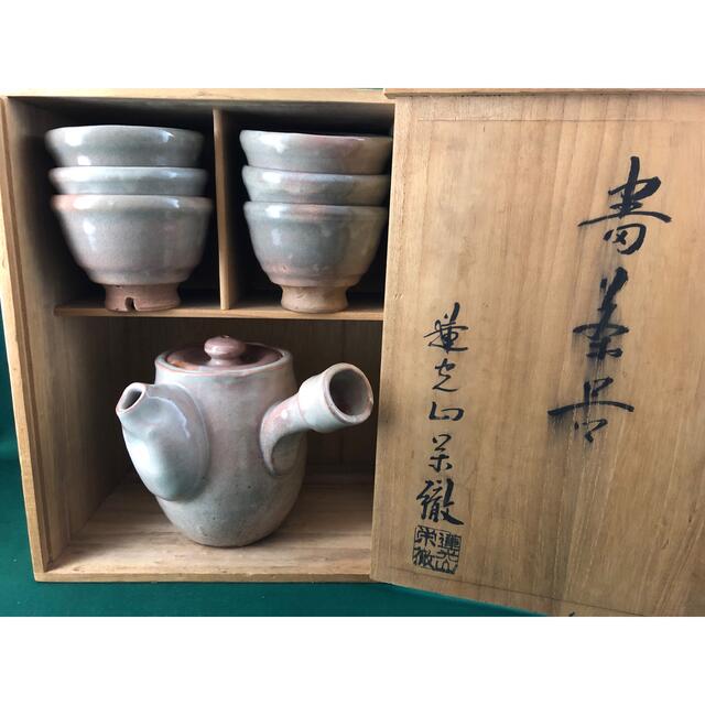 エンタメ/ホビー茶道具　萩焼　守繁栄徹作　梅　蓋置　共箱　R4112