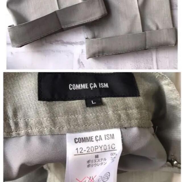 COMME CA ISM(コムサイズム)の✨美品♡コムサイズム Lサイズ スカート パンツ ジャケット 3点セット レディースのフォーマル/ドレス(スーツ)の商品写真