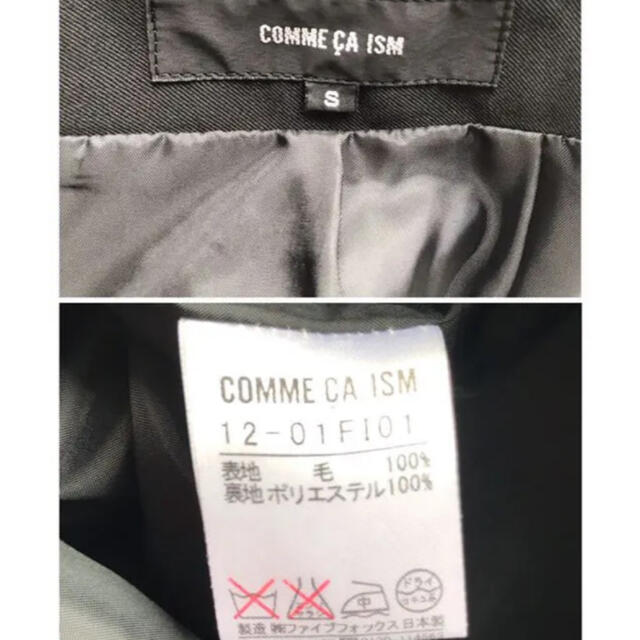 COMME CA ISM(コムサイズム)の✨超美品♡コムサイズム スカート パンツ スーツ ウール100% 就活 入学式 レディースのフォーマル/ドレス(スーツ)の商品写真