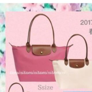 ロンシャン(LONGCHAMP)のLONGCHAMP ロンシャン ル・プリアージュ トートバッグ ショルダー(トートバッグ)