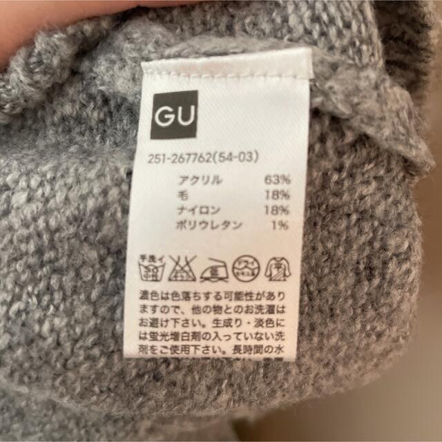 GU(ジーユー)の【GU】ウールニット レディースのトップス(ニット/セーター)の商品写真