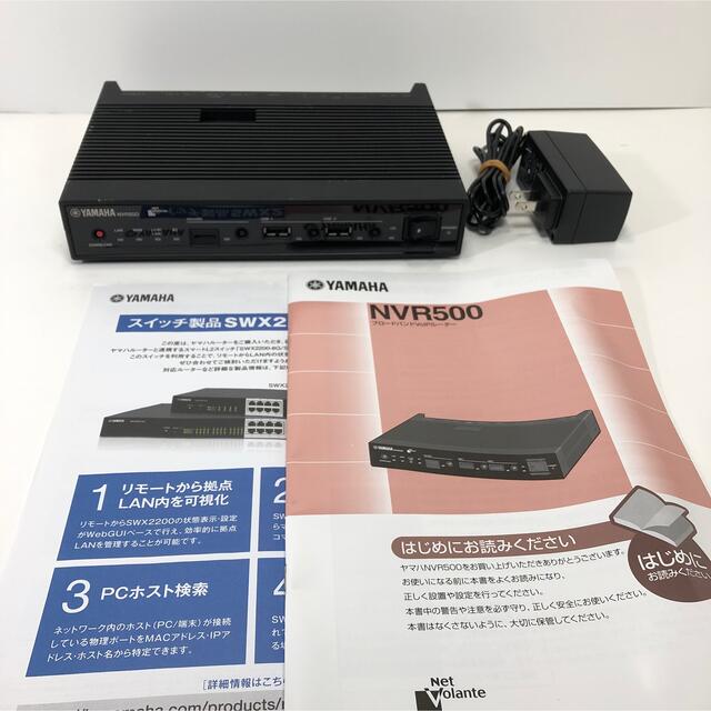 送料無料】ヤマハ製VPNルーター YAMAHA NVR500 - PC周辺機器