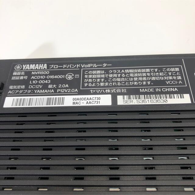 ヤマハ(ヤマハ)の【送料無料】ヤマハ製VPNルーター   YAMAHA NVR500 スマホ/家電/カメラのPC/タブレット(PC周辺機器)の商品写真