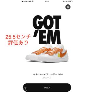 ナイキ(NIKE)のSACAI × NIKE BLAZER LOW "MAGMA ORANGE"(スニーカー)