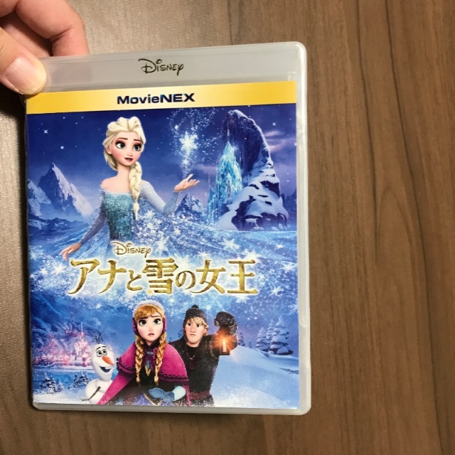 生まれのブランドでアナ雪2枚組Blu-ray＋ DVD神田沙也加ブルーレイ松たか子アナと雪の女王