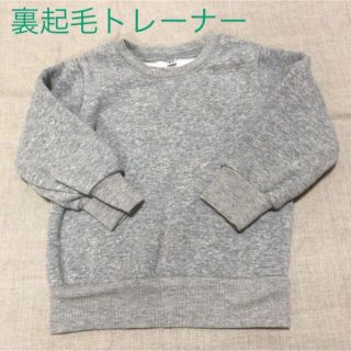 ニシマツヤ(西松屋)の美品　トレーナー　90 男の子(Tシャツ/カットソー)