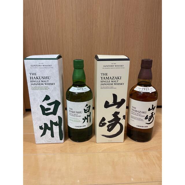 山崎　白州　700ml 新品