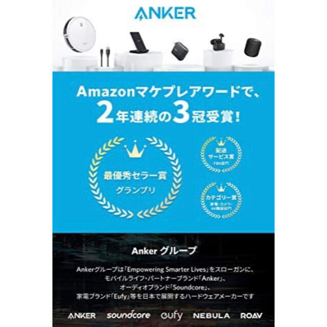 【新品未開封】Anker Soundcore Liberty Air 2 3