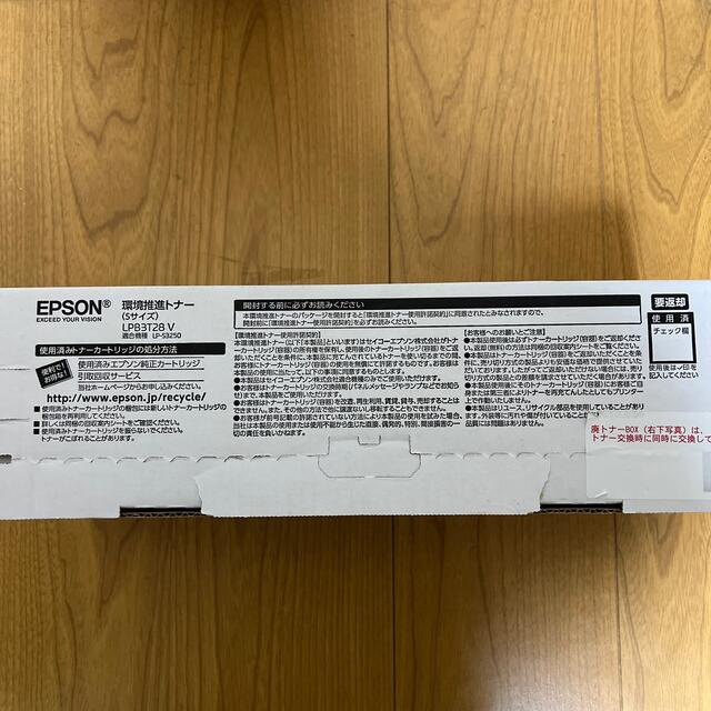 EPSON LP S用環境推進トナー LPB3TV 売れ筋がひ！ .0%OFF www