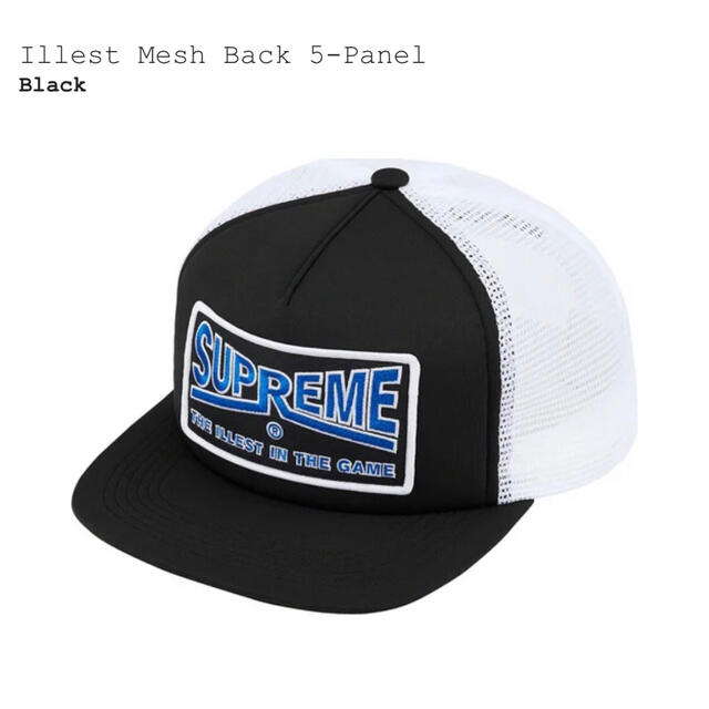 シュプリーム　Illest Mesh Back 5-Panel帽子