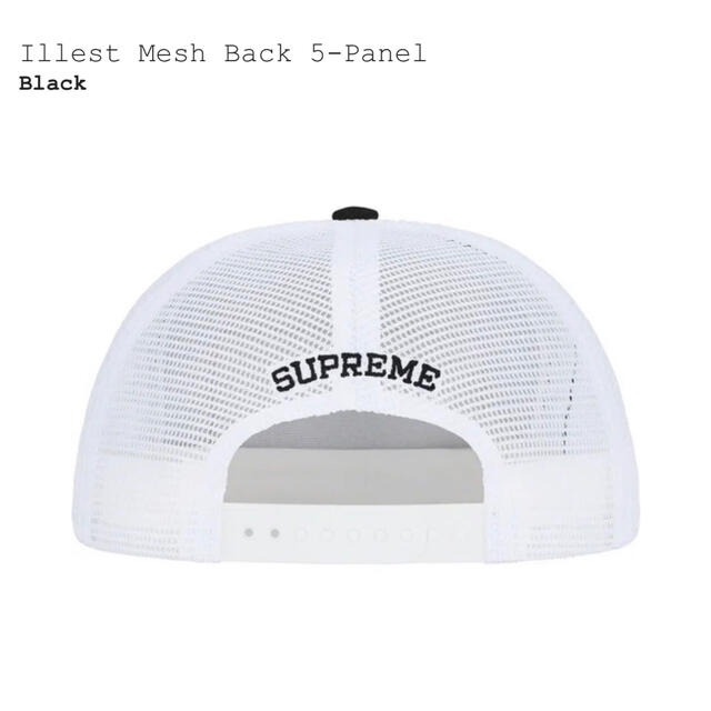 シュプリーム　Illest Mesh Back 5-Panel 1