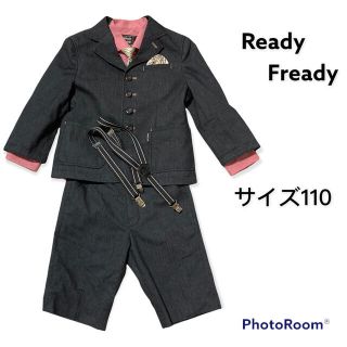 Ready Freddy フォーマルスーツ5点セット　サイズ110 ブラック(ドレス/フォーマル)