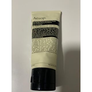 イソップ(Aesop)のAesop イソップ ピュリファイング フェイシャル エクスフォリアント(ゴマージュ/ピーリング)