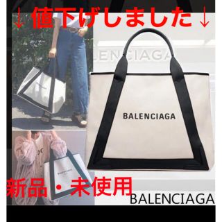 バレンシアガ(Balenciaga)のBALENCIAGA トートバッグ(トートバッグ)