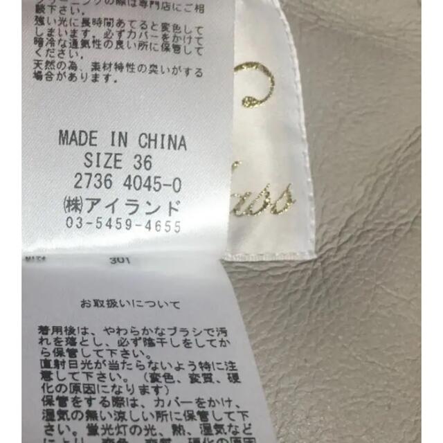 グレース ファーコート 36