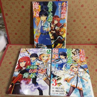 5ページ目 漫画 ホワイト 白色系 の通販 2 000点以上 エンタメ ホビー お得な新品 中古 未使用品のフリマならラクマ