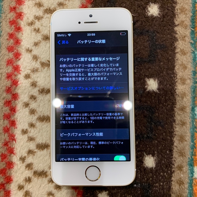 iphoneSE 第一世代　64㎇　SIMフリー　即日発送 8