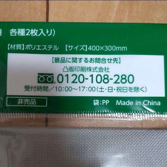 【送料無料】BRUNO ペアランチョンマット 2枚 新品未開封ブルーノ インテリア/住まい/日用品のキッチン/食器(テーブル用品)の商品写真