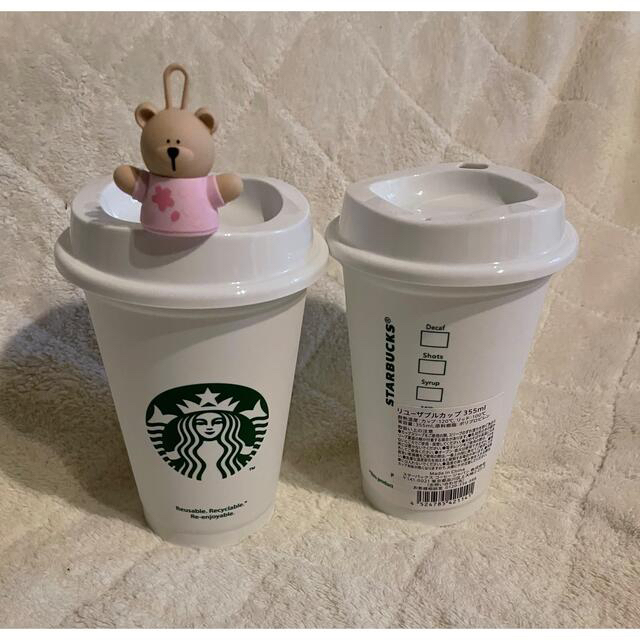 Starbucks Coffee(スターバックスコーヒー)の【限定品】ドリンクホールキャップベアリスタ 『完売品』☆リューザブルカップ×2☆ インテリア/住まい/日用品のキッチン/食器(その他)の商品写真