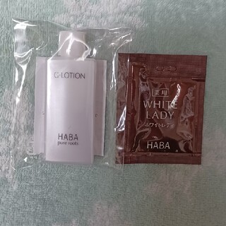 ハーバー(HABA)のHABA ハーバー Gローション 化粧水 & 美容液 薬用ホワイトレディ(化粧水/ローション)