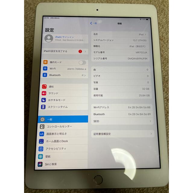 ipad 第6世代 Wi-Fiモデル 32GB 美品 - www.sorbillomenu.com