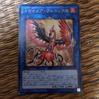 コナミ(KONAMI)のトロイメア・フェニックス(シングルカード)