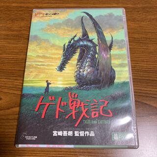ゲド戦記 DVD(舞台/ミュージカル)