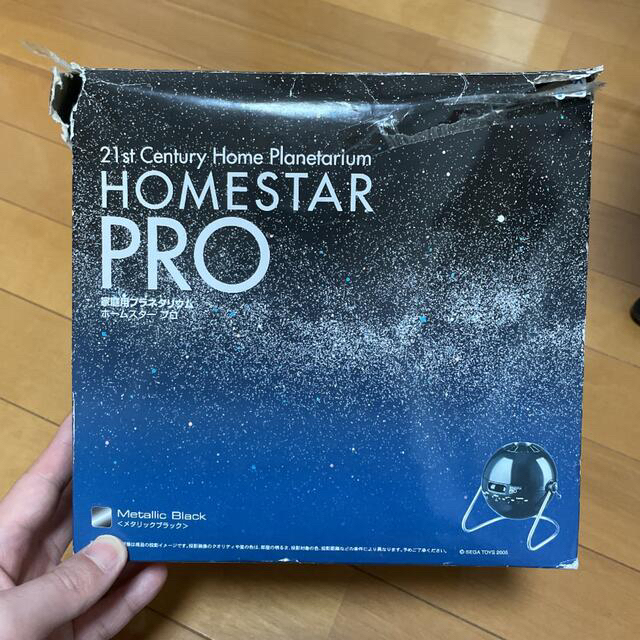 家庭用プラネタリウム ホームスタープロ | www.csi.matera.it