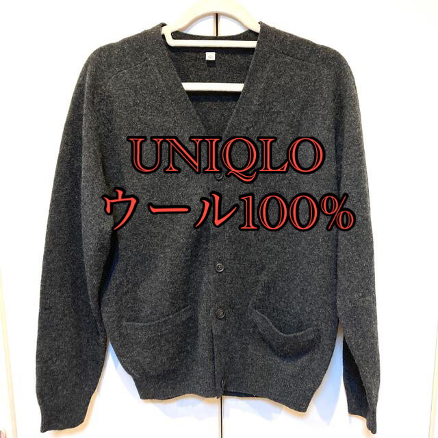 UNIQLO(ユニクロ)のUNIQLO   Vネックカーディガン Sサイズ ダークグレー メンズのトップス(カーディガン)の商品写真