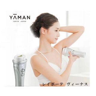 ヤーマン(YA-MAN)のヤーマン　YA-MAN レイボーテ ヴィーナス STA-209L 光脱毛器 (脱毛/除毛剤)