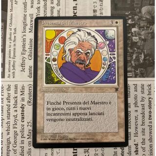 マジックザギャザリング(マジック：ザ・ギャザリング)のMTG 主の存在　レジェンド(シングルカード)