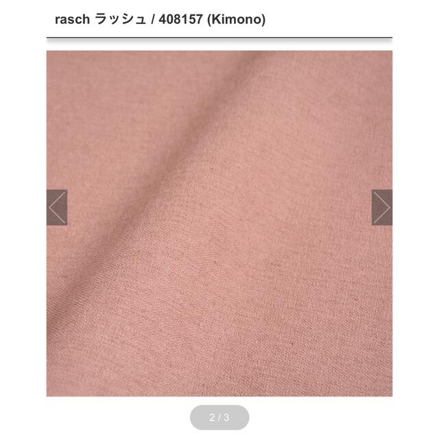 rasch/408157 輸入壁紙　WALPA ピンク