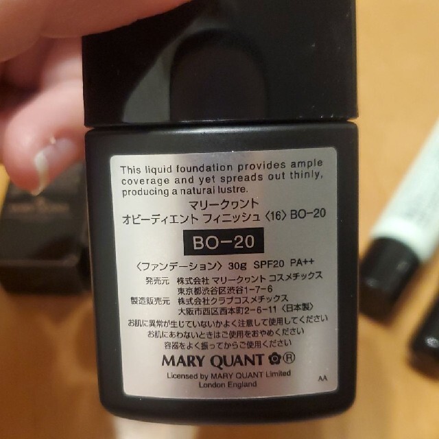 MARY QUANT(マリークワント)のシムシム様専用　マリークワント　福袋2022 コスメセット コスメ/美容のベースメイク/化粧品(ファンデーション)の商品写真