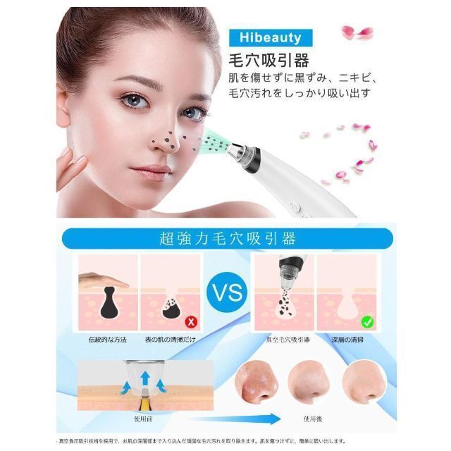 ❤最新エステサロン温熱機能搭載❣自宅で毛穴レスのツルスベ肌に