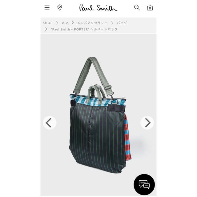 paul smith porter ポールスミス　ポーター　ヘルメットバッグ 3