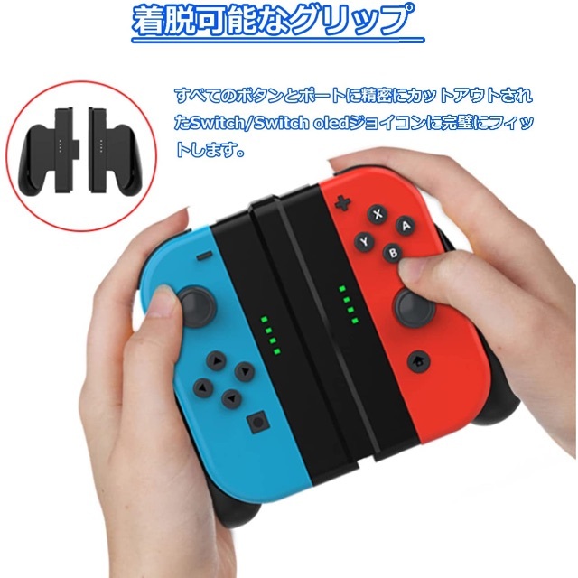 正規販売店】 新品 未使用 3 NintendoSwitch ジョイコングリップ 